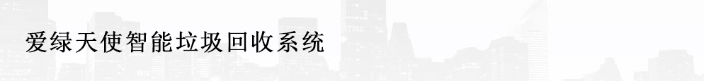 背景